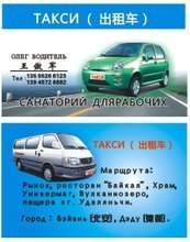 汽車名片制作與產(chǎn)品參考信息——助力汽車出租業(yè)務(wù)高效運(yùn)營(yíng)