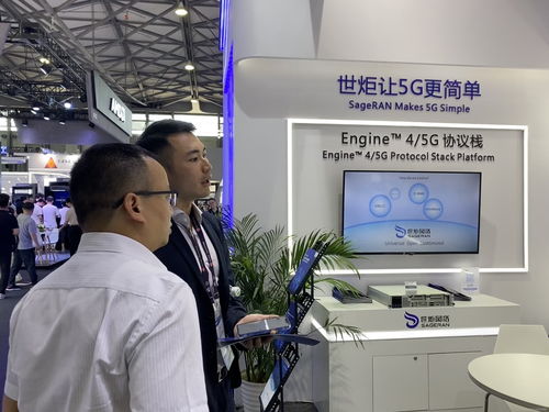 世炬網絡亮相MWC上海，引領無線技術創新浪潮