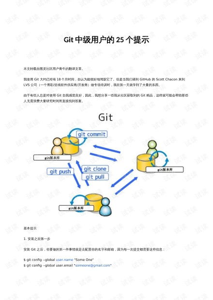 CSDN開發(fā)者文庫 網(wǎng)絡(luò)技術(shù)資源的會員免費下載指南