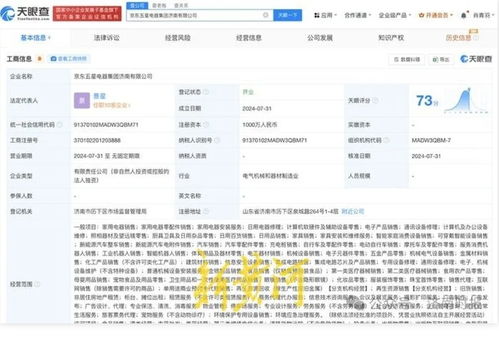 閑置商鋪迎來數字化新生，泉城路探索商業(yè)新業(yè)態(tài)